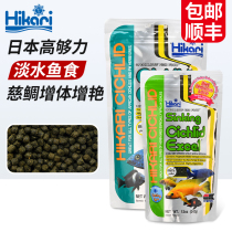 Japans original high enough force Sanhu cichlid feed freshwater herbivory brightening slow sinking and floating fish food granular fish food