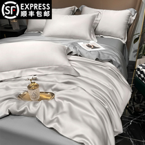 High-end light and luxurious 120 bifacial lan fine skyline four pieces of summer nude sleep quilt cover ice silk cool sensual bed supplies