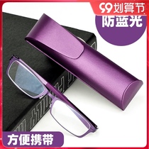 Young reading glasses female fashion ultra-light portable anti-Blue anti-fatigue old men glasses HD