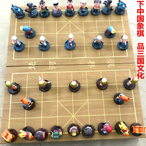 Creative Charm Chinese Chess Toys Gift Puzzle Cartoon Chess Game Chess Three Kingdoms Q Version Character Chess Three-dimensional Image