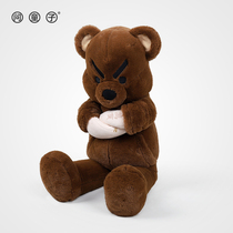 Ask the boy (Struggle series * Bear doll) Companion doll Plush bear doll Creative toy Commemorative gift