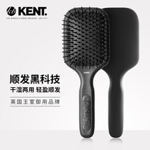 KENT KENT KENT UK wet and dry air cushion comb child long hair curly hair comb fluffy hair massage comb