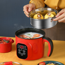 Porridge artifact 1 person 2 people automatic fast boiling porridge pot Multi-functional household small baby breakfast porridge pot