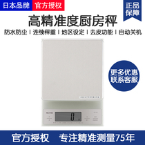 Japan TANITA Bailida kitchen scale electronic scale called Cooking scale food baking scale KD-321 3KG