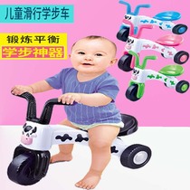 Carbagle baby balance car child walker walker car child slip road child tricycle 1-3 year old baby carrier