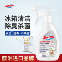 Refrigerator deodorant deodorant deodorant sterilization cleaning agent deodorant household deodorant box deodorant artifact
