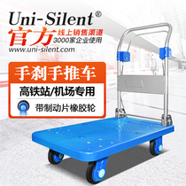 Lian He Uni-Silent Trolley Pull truck with brake Handling Flatbed truck Warehouse Workshop Handbrake trolley