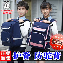 Babu bean primary school male and female students 2021 new school bag one two three four five six large capacity ultra-light