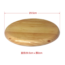 One incense tree round stool surface solid wood panel dining table stool surface non-plastic stool surface restaurant round stool chair surface glass fiber reinforced plastic stool