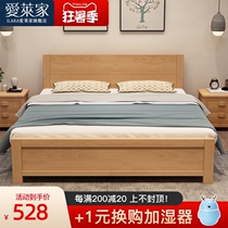 Love Lai family log wind solid wood bed 1 8 meters 1 5 meters double bed Simple modern master bedroom economical wedding bed