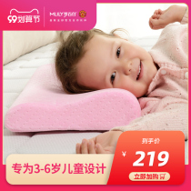 Mly dream Lily Childrens pillow memory cotton neck pillow child Primary School kindergarten low cervical spine pillow core 3-6 years old