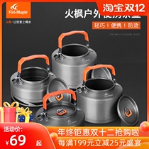 Fire Maple outdoor kettle camping kettle picnic coffee pot tea pot T3 T4 XT1 XT2
