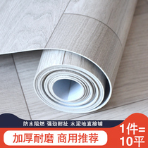 Thickened floor glue commercial wear-resistant PVC floor leather plastic floor glue waterproof cement floor direct floor stickers