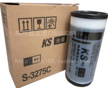 The application of KS ink KS500 KS600 KS800 KS850 S-3275 ink