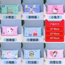 Childrens cotton pillow case cute 30 × 45 kindergarten Altman cotton cartoon 30 × 50 trumpet 25 × 40