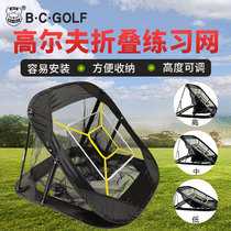 BCGOLF golf cut net target practice net golf practice supplies indoor and outdoor swing practice net