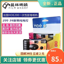 France imported HOE disposable film camera with flash film camera 200 degrees 36 sheets Validity period 21 5