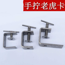 National Standard Cast Iron Tiger Card Tiger Tooth Cast Steel Tiger Clip Square Tiger Clip C- Shaped Steel Hanging Parts I-Shaped Steel Pipe Clip