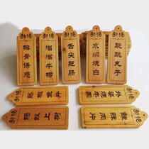 Box listing Japanese label wooden brand custom wooden brand menu price brand laser engraving