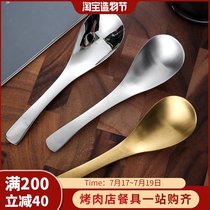 304 stainless steel dining spoon Household spoon thickened childrens adult drinking spoon round bottom gold dining spoon spoon
