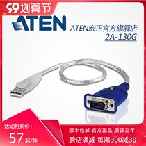 En macro 2A-130G VGA EDID emulator