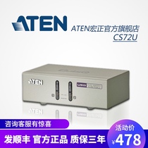 ATEN Multi-computer KVM switch Two-in-one-out audio switch VGA video switch CS72U