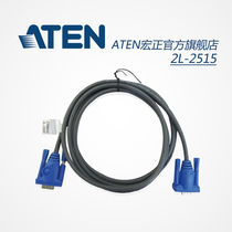 ATEN HD VGA connector computer monitor TV projection data extension line 15 meter 2515 m 2515