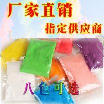 1kg 100g color running flour corn flour colored corn pastel running corn starch color running equipment corn powder