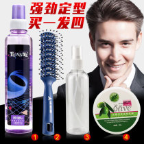 Original Wild Hair Gel Men Styling Spray HARD GEL Gel Water Clear Aroma Type dry Dried Hair Wax Hair Salon Special Fluffy Styling