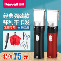 Riwei 901 professional rechargeable Clipper adult children hair salon home hair clipper electric clipper electric scissors