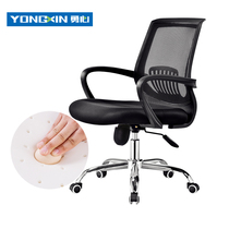 Yongxin computer chair Household swivel chair Fashion office chair Mesh chair Staff chair Ergonomic bow chair