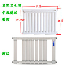 Bathroom bathroom radiator copper-aluminum composite steel small back basket central heating towel bar rack horizontal hanging plumbing