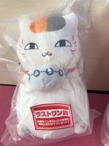28cm Japanese version plush Natsume friends tent Natsume Takashi Mr Cat Cat teacher eat ragdoll