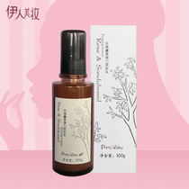 Hui Meishe rose sandalwood elastic firmer moisturizing moisturizing firming smooth bright face counter