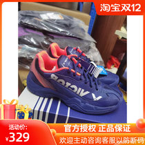 2021 New VICTOR victory 362 mens and womens shoes ultra light breathable shock absorption non-slip professional badminton shoes