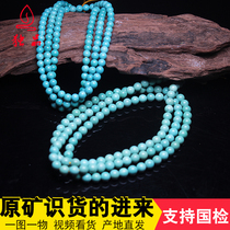 Luo Laoshi original mine high porcelain blue turquoise old barrel beads round beads 108 bracelets Buddha beads mining area straight hair