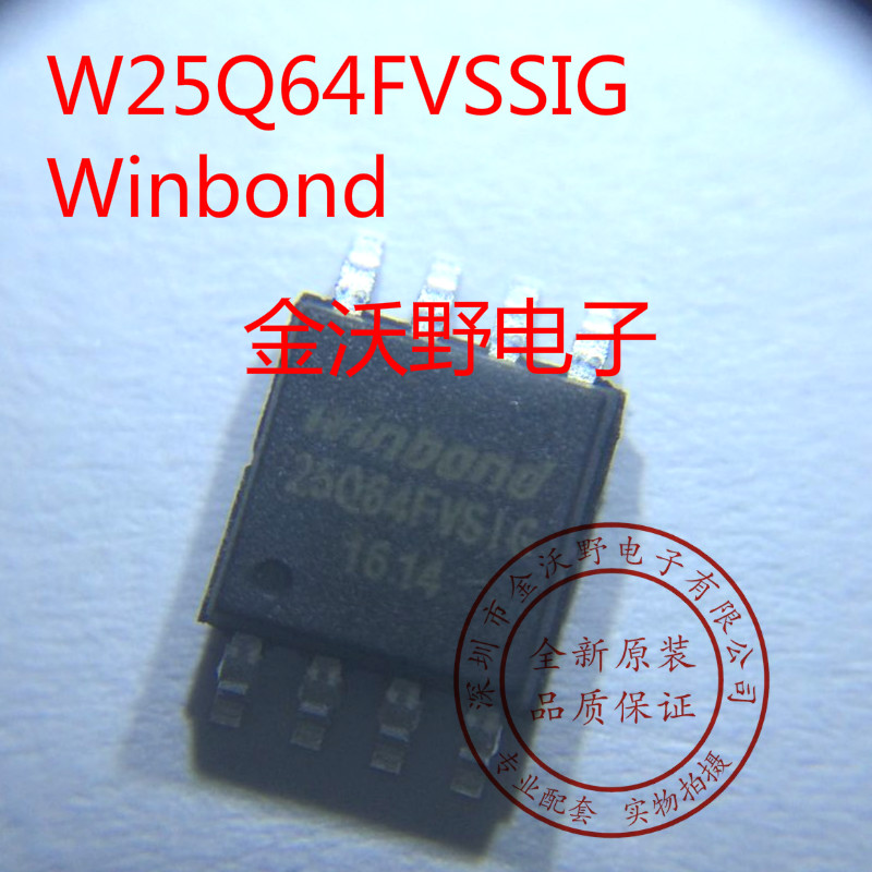 W25Q64FVSIG W25Q64FVSSIG 64MBit 8MB Flash Flash SOP-8 New Original
