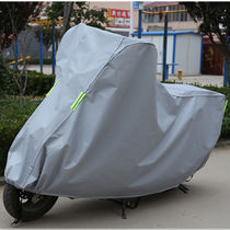 Motorcycle car cover electric car battery car sunscreen rain cover frost snow and dust cover cloth thickened Four Seasons universal cover