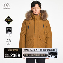 KOLONSPORT Kolong coat full climate Men thick down jacket jacket double waterproof big goose cashmere coat