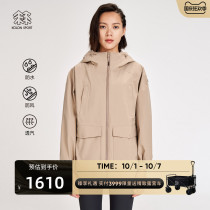 KOLONSPORT Kolong outdoor casual clothes ladies 2L long waterproof jacket sports steam jacket jacket