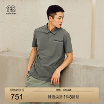 (SECO series) KOLONSPORT SPEED dry T-shirt male sunscreen blouse antibacterial short sleeve POLO shirt