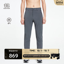 KOLONSPORT long pants through steam bottom mens sweatpants outdoor pants hike pants boys shuttle pants tide