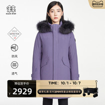 KOLONSPORT Kolong womens coat ANTARCTICA winter long down jacket fur collar hooded coat