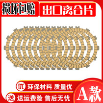 Suitable for Kawasaki Z1000 13-14 ZX10R 04-17 clutch plate friction plate