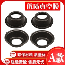 Suitable for Yamaha FZ400 carburetor vacuum film carburetor vacuum diaphragm