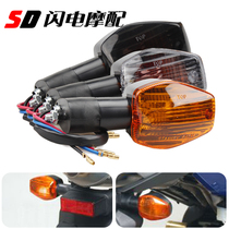 Applicable Honda CBR600 F5 03-04-06 years CBR1000 04-05-06-07 front and rear turn lights