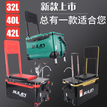 Fishing box 2021 new full set of Taiwan fishing ultra light fishing box can sit convenient fishing bucket multi-function fishing box fishing gear