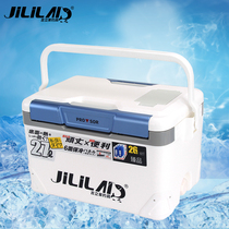  New 27L liter multi-function competitive fishing box table fishing box special fishing box fishing gear bucket fishing supplies fishing gear