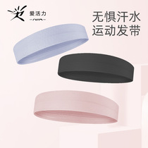 Sports hairband Sweat-absorbing running non-slip headband Fitness yoga basketball hair hoop headband