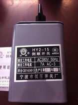 Ningbo Zhuangqiao reverse switch HY2-15 reversible transfer switch AC380V 50HZ